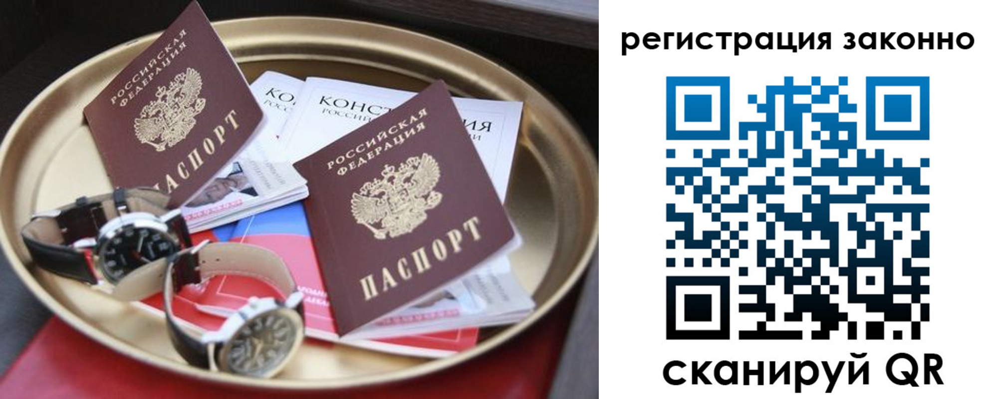 найти адрес прописки в Дрезне