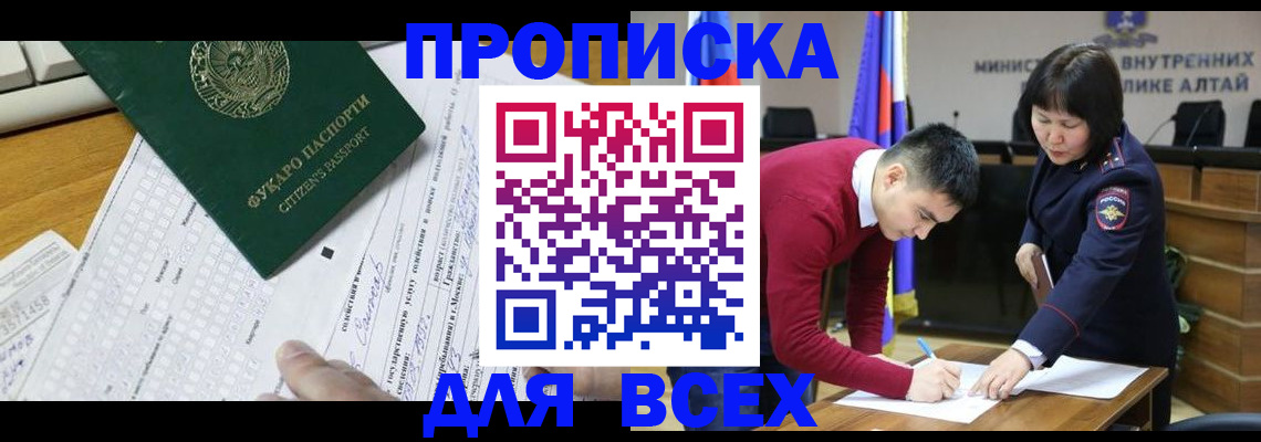 регистрация для дет. сада в Дрезне