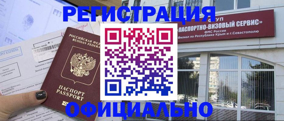 прописка поиск в Дрезне