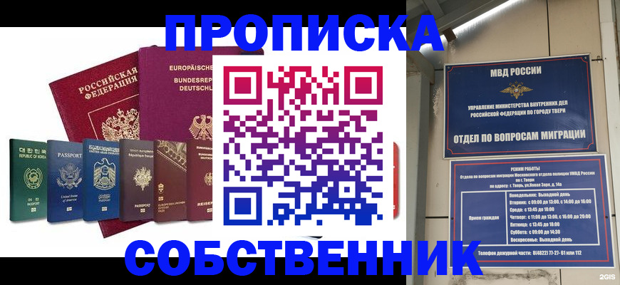 регистрация для дет. сада в Дрезне