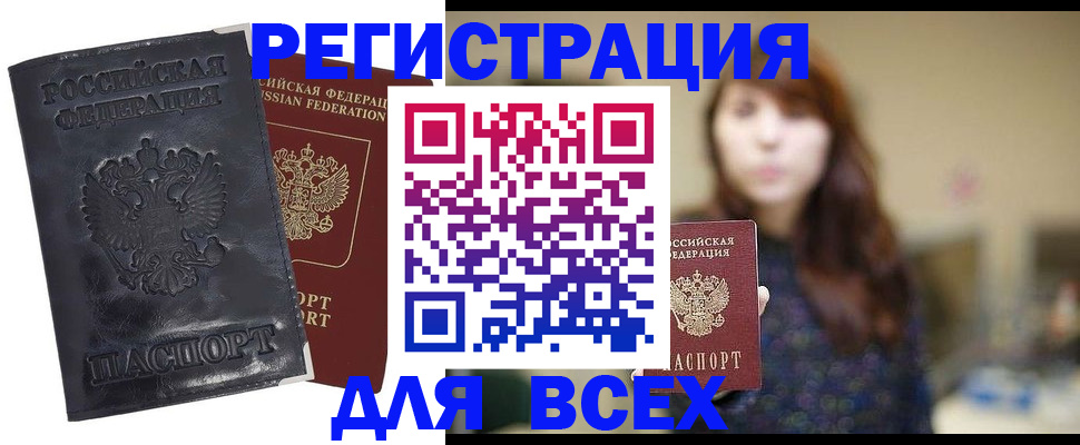 прописка поиск в Дрезне